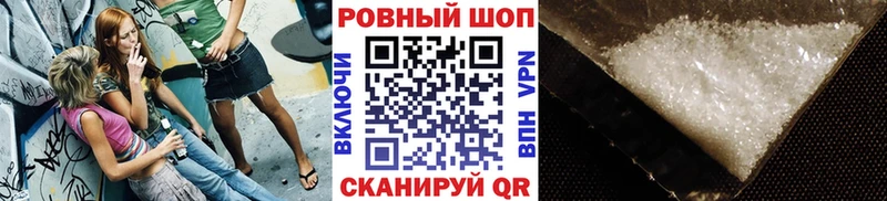 ЭКСТАЗИ Среднеуральск