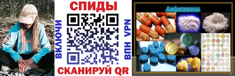 что такое наркотик  Среднеуральск  АМФ Premium 