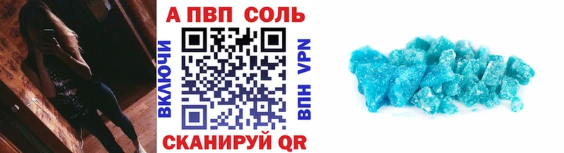 A PVP СК  Среднеуральск 