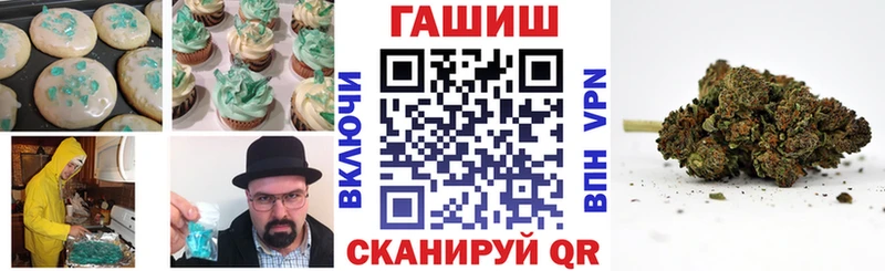 Cannafood марихуана  blacksprut ССЫЛКА  Среднеуральск  купить  