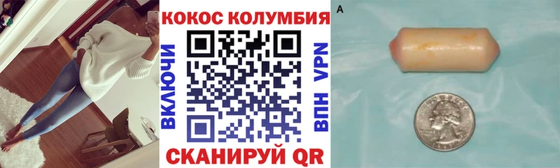 Кокаин FishScale Среднеуральск