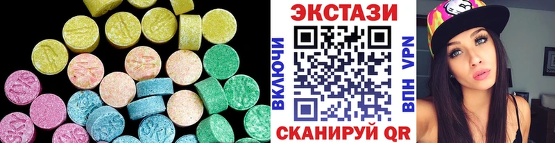 Экстази диски Среднеуральск
