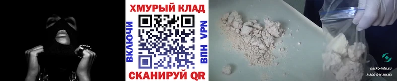 где можно купить   Среднеуральск  Героин VHQ 