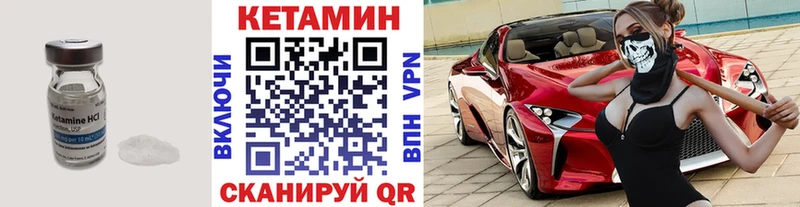 КЕТАМИН VHQ  omg вход  Среднеуральск 