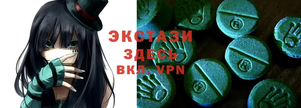 ПСИЛОЦИБИНОВЫЕ ГРИБЫ Заводоуковск