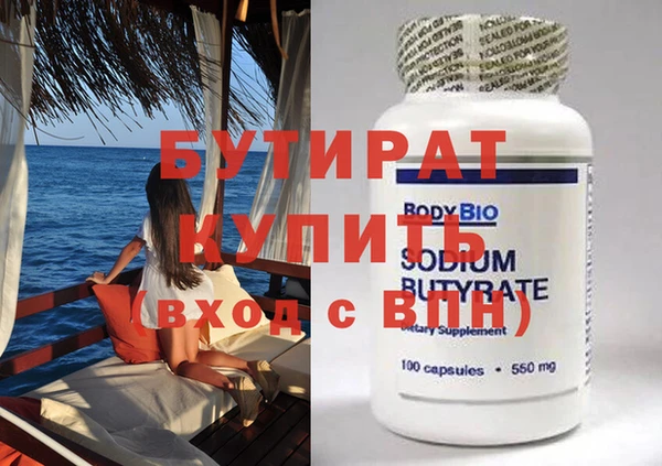 синтетический гашиш Зеленокумск