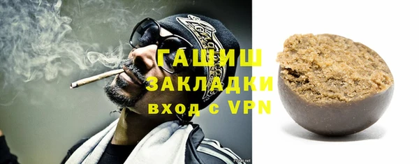 шишки Заволжск