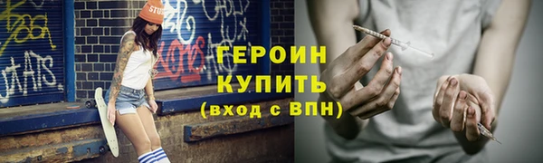 мефедрон Зерноград