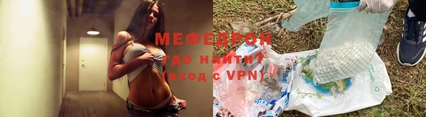 мефедрон Зерноград