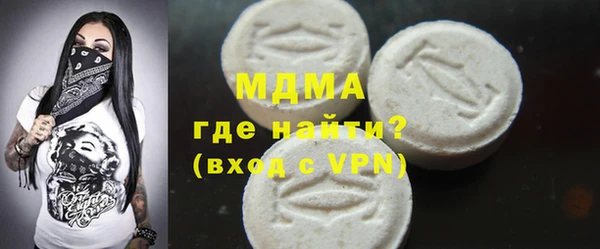 шишки Заволжск