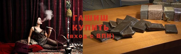 мяу мяу кристалл Заволжье