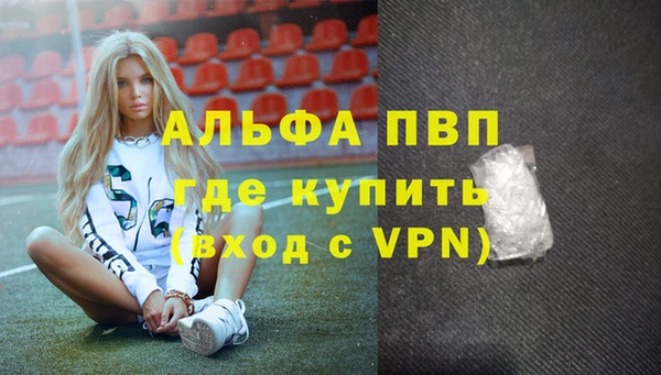 дистиллят марихуана Зеленодольск