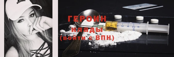 дистиллят марихуана Зеленодольск