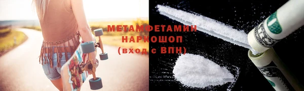 синтетический гашиш Зеленокумск