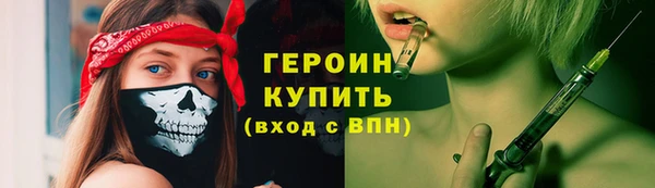 ПСИЛОЦИБИНОВЫЕ ГРИБЫ Заводоуковск
