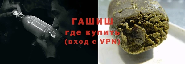 мяу мяу кристалл Заволжье