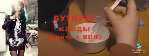 мефедрон Зерноград