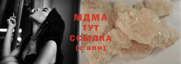 синтетический гашиш Зеленокумск