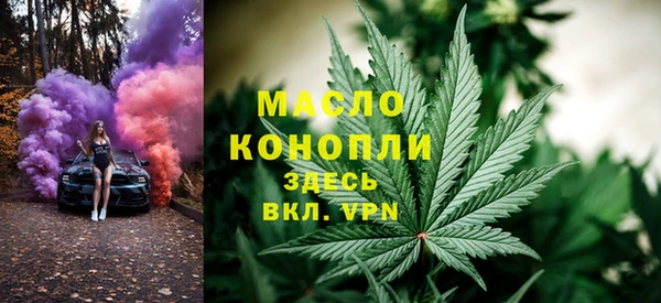 дистиллят марихуана Зеленодольск