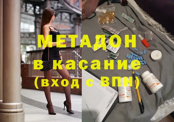 синтетический гашиш Зеленокумск
