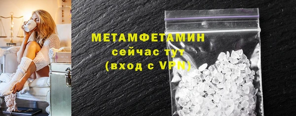 ПСИЛОЦИБИНОВЫЕ ГРИБЫ Заводоуковск