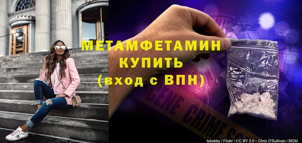 мефедрон Зерноград