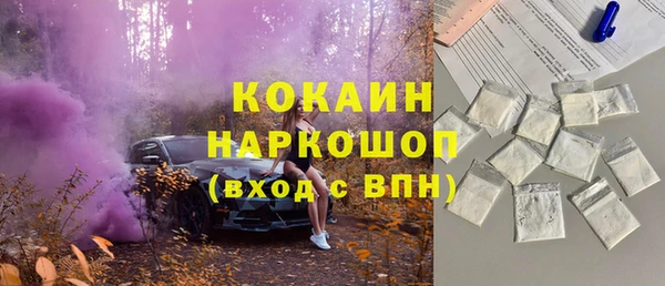 мефедрон Зерноград
