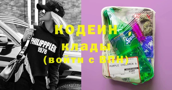 синтетический гашиш Зеленокумск