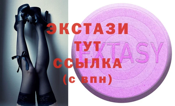 мяу мяу кристалл Заволжье