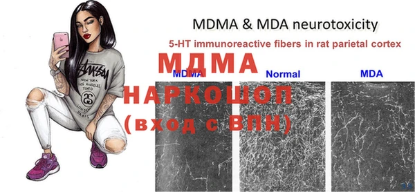 мяу мяу кристалл Заволжье