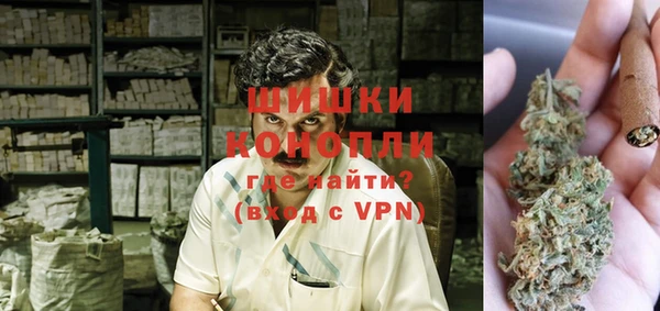 мяу мяу кристалл Заволжье