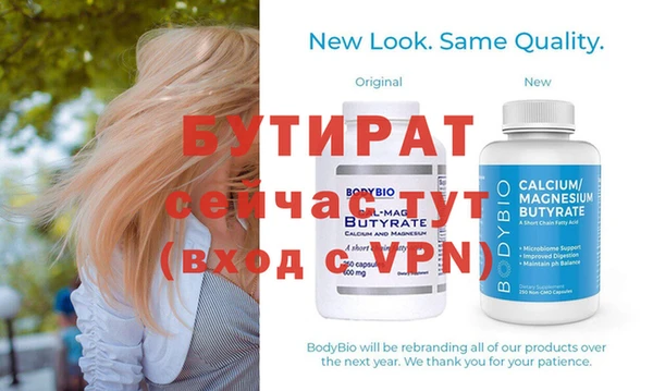 мяу мяу кристалл Заволжье