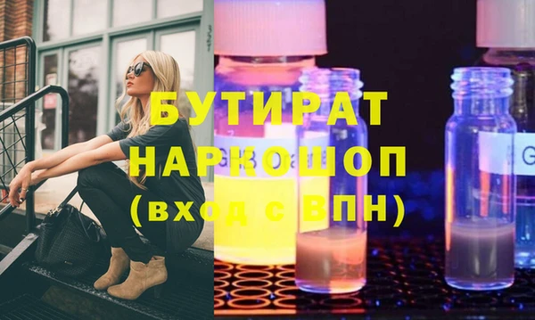 синтетический гашиш Зеленокумск