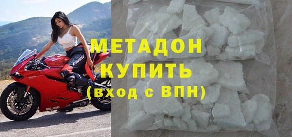 шишки Заволжск