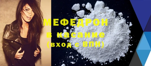 шишки Заволжск