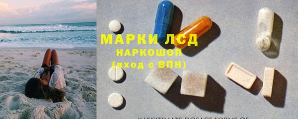 мяу мяу кристалл Заволжье