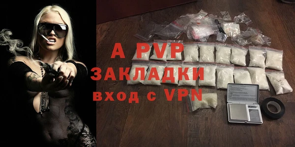 мяу мяу кристалл Заволжье