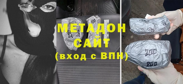 шишки Заволжск