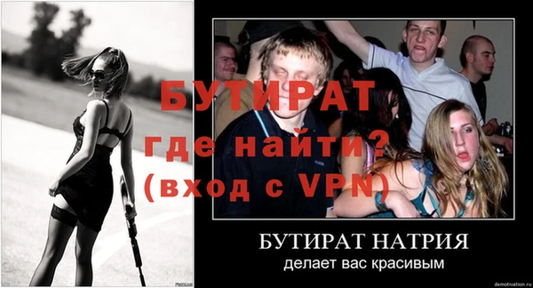 мефедрон Зерноград