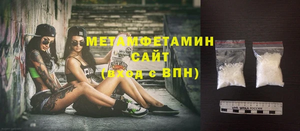 мяу мяу кристалл Заволжье