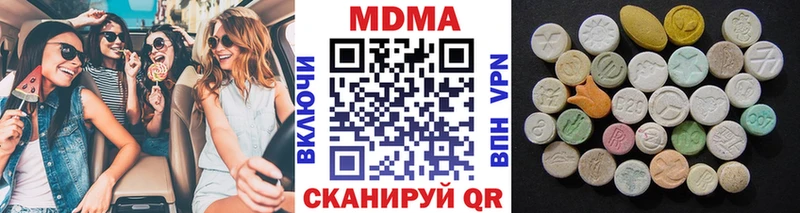кракен ссылки  Среднеуральск  MDMA crystal 