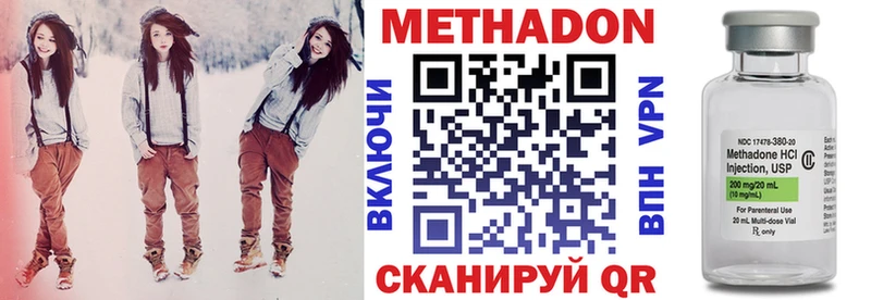 МЕТАДОН VHQ  сайты даркнета Telegram  Среднеуральск  omg ССЫЛКА 