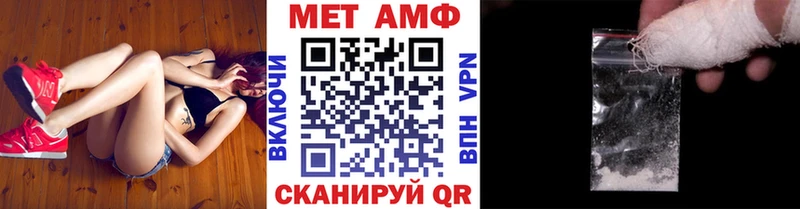 площадка формула Среднеуральск Первитин кристалл магазин наркотиков ссылка на мегу ссылки