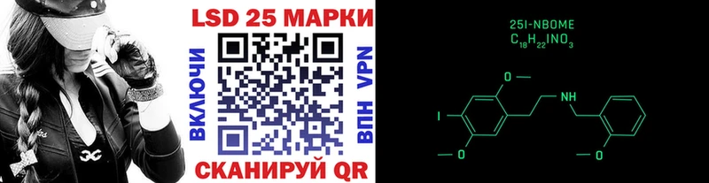 Марки N-bome 1,8мг Среднеуральск