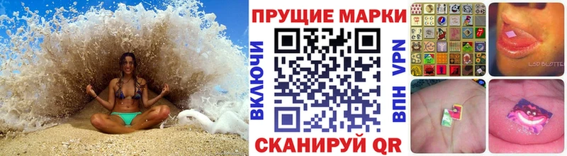 Марки N-bome 1500мкг  Среднеуральск 