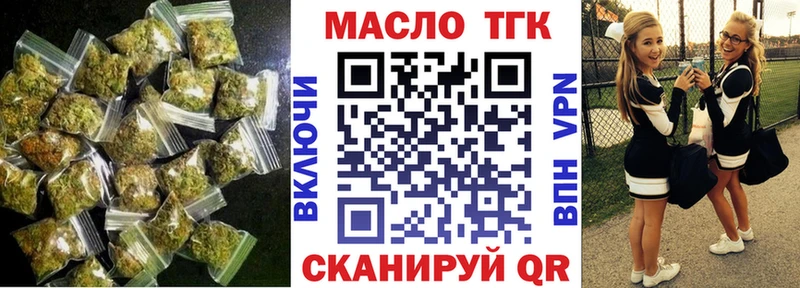 kraken ссылки  Среднеуральск  Дистиллят ТГК жижа 