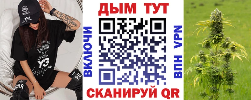 Каннабис Bruce Banner  Среднеуральск 